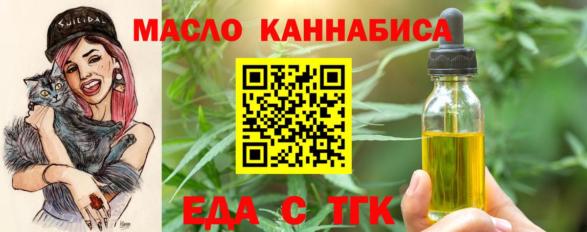 Canna-Cookies конопля  Вход с VPN  Комсомольск-на-Амуре 