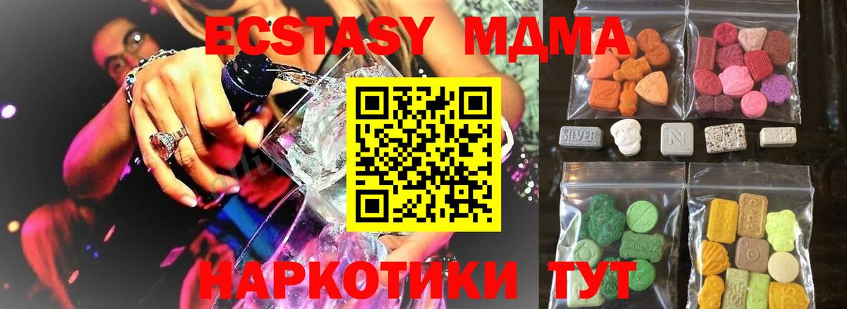 Комсомольск-на-Амуре  ГАШ  Каннабис  COCAIN  Лсд 25  Вход с VPN  МЕФ кристаллы  Магазин наркотиков  МЕТ 