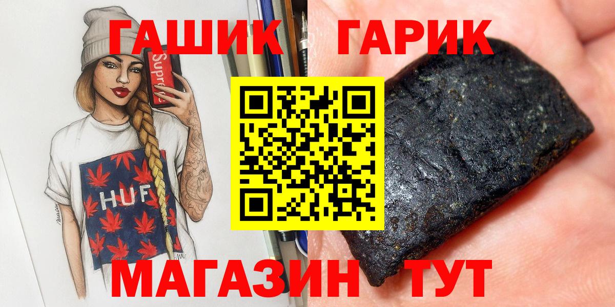 Комсомольск-на-Амуре  ГАШИШ гарик  ГАШИШ AMNESIA HAZE  сколько стоит  Вход с VPN  ГАШИШ 