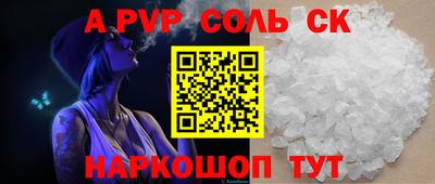 круглые Среднеуральск