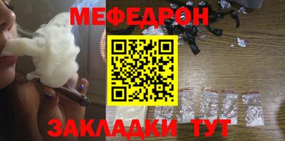 гидра Старая Купавна