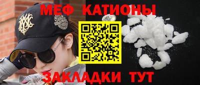 трава Ставрополь