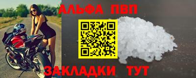 трава Ставрополь