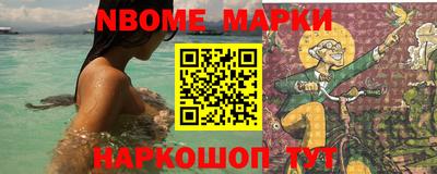 гидра Старая Купавна
