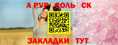 гидра Старая Купавна