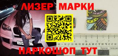 трава Ставрополь