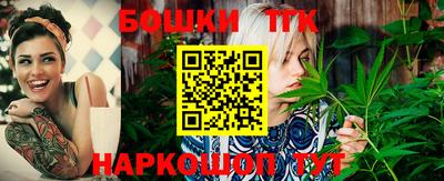 кокаин Тара