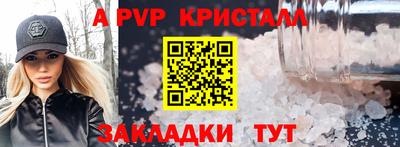 гидра Старая Купавна