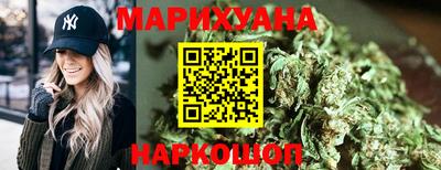 гидра Старая Купавна