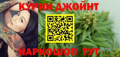 гидра Старая Купавна
