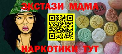 марки lsd Татарск