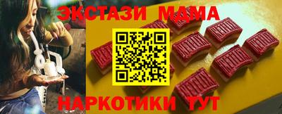 гашик Тверь