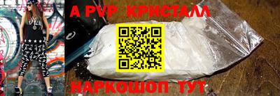 гашик Тверь