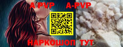 гашик Тверь
