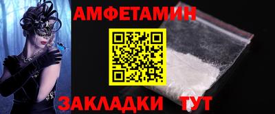 трава Ставрополь
