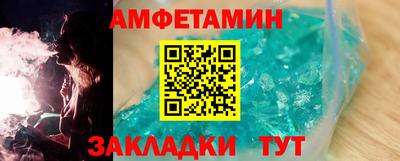 гидра Старая Купавна