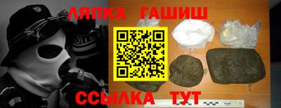 трава Ставрополь
