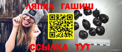 гашик Тверь