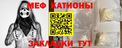 трава Ставрополь