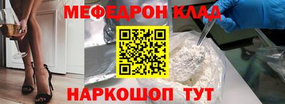 кокаин Тара