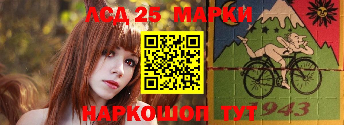 ЛСД экстази кислота  Вход с VPN  Комсомольск-на-Амуре  Лсд 25 экстази кислота 