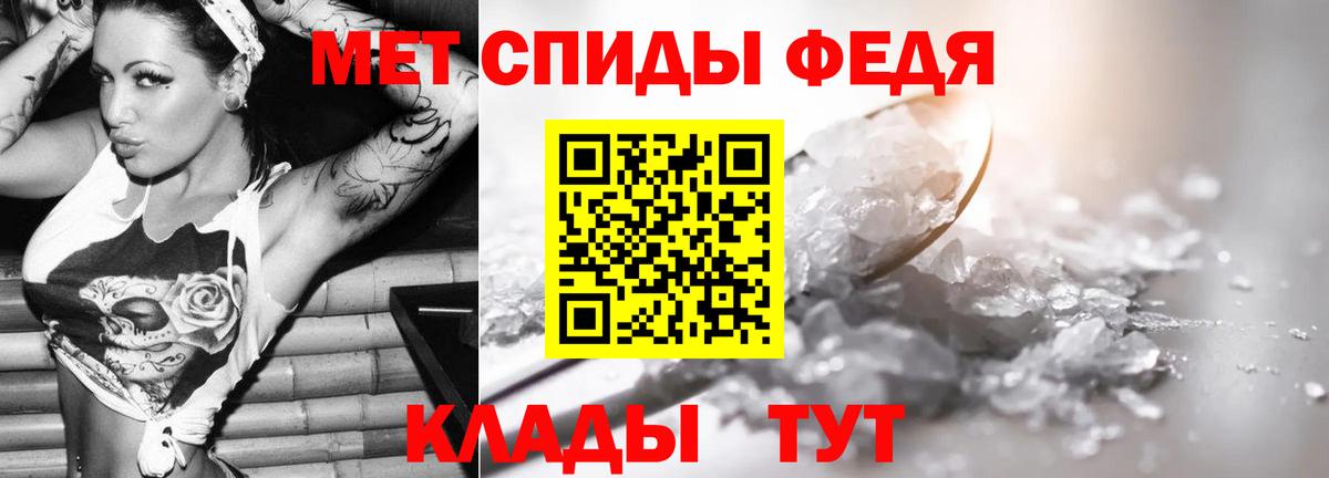 Комсомольск-на-Амуре  Метамфетамин витя  Вход с VPN  Метамфетамин витя 