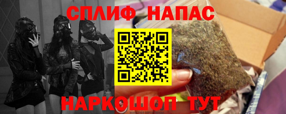 Марихуана THC 21%  Канабис семена  Комсомольск-на-Амуре  Шишки марихуана OG Kush  Вход с VPN 